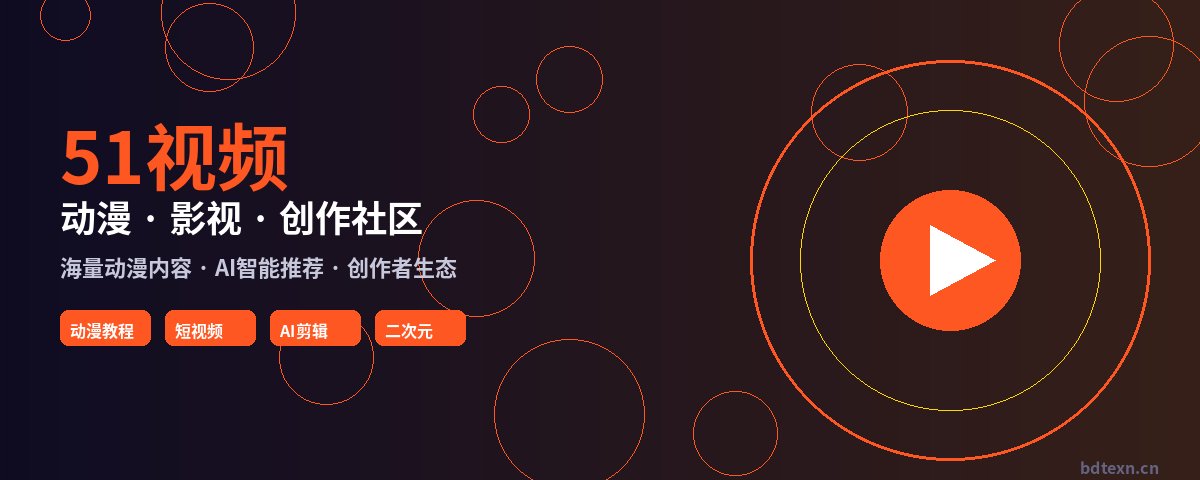溏心vlog